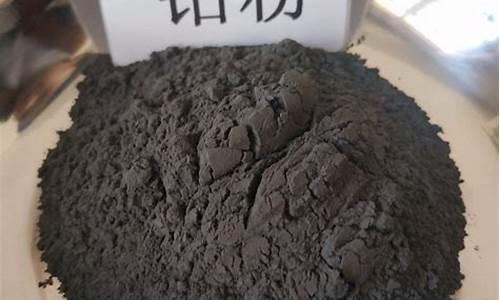吉林钴基司太立合金价格_钴基合金医用
