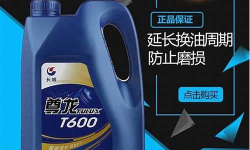 赣州卡车换机油价格_卡车机油多少钱一桶