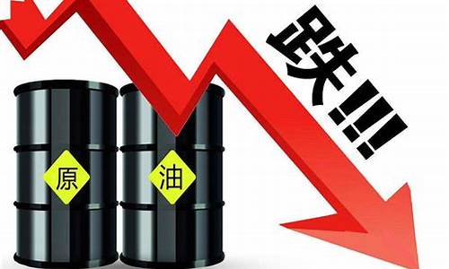 2022年最贵油价_2022年最贵油价是