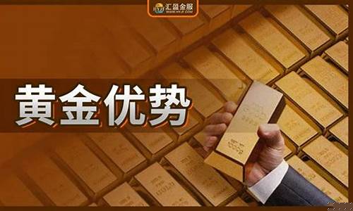 金价如何规避市场风险问题_金价如何规避市