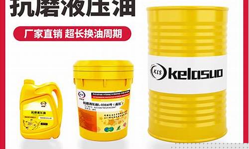 山西68号液压油价格表_68号液压油多少钱一升