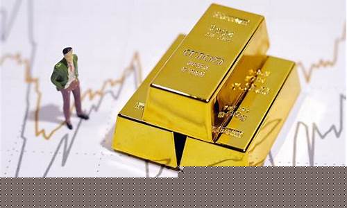金价是否还会下跌_金价会再降吗