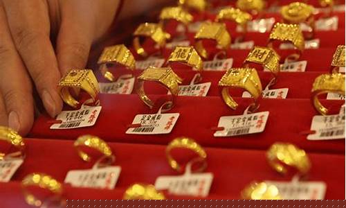 安徽足金价格最新行情_安徽足金价格最新行