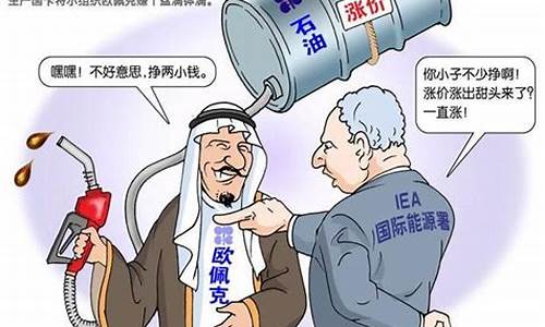 美国对中东石油的依赖_美国人评论中东石油