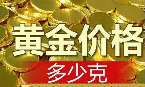 金价高的时候兑换合适吗_金价高兑换合适吗
