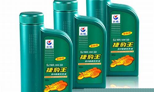 飞度换长城润滑油价格_飞度用长城机油