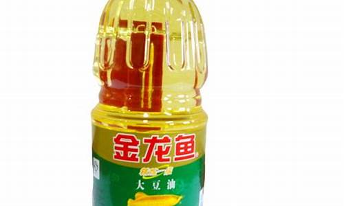 4级大豆油价格_三维四级豆油价格