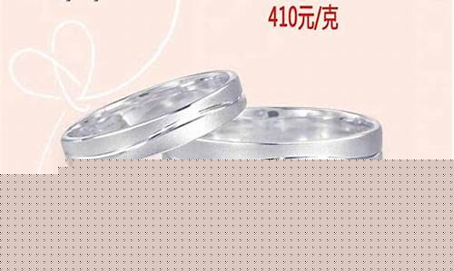 为什么周大福白金价格不一样_为什么周大福