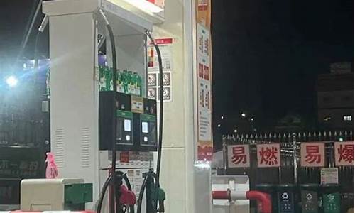 贵州今天油价调整最新消息_贵州今天油价公