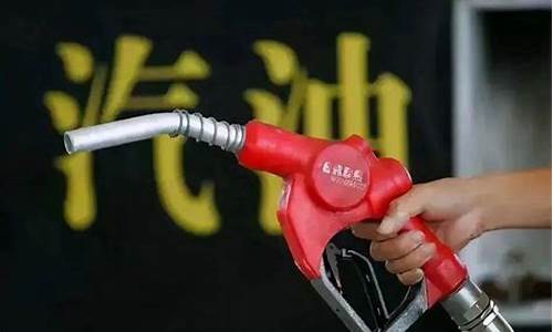 乌鲁木齐降价的油价_乌鲁木齐降价的油价是