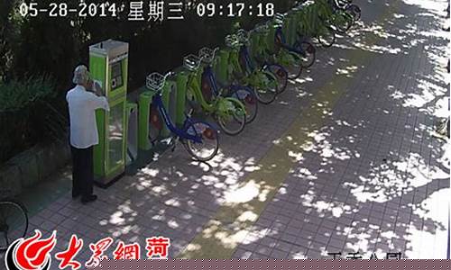 自行车与油价打油诗_烧油自行车
