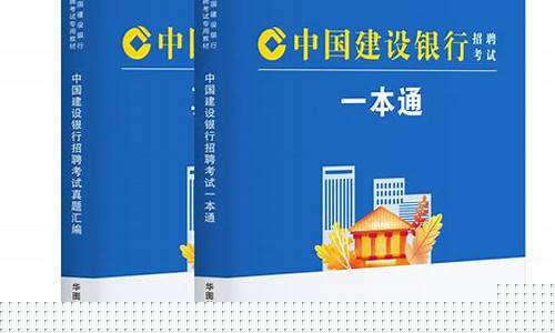 建设银行历年金价表_建设银行历年金价