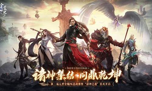 完美世界诸神之战金价比例_完美世界诸神之