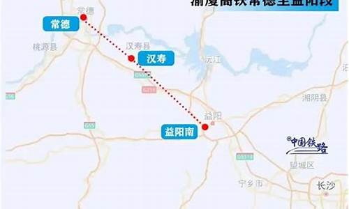 长沙到常德汽车油价_长沙到常德多少公里路