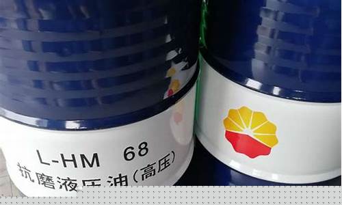 仙桃32号抗磨液压油价格_32号抗磨液压