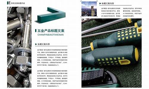 宝山区品牌五金价格行情_宝山区品牌五金价