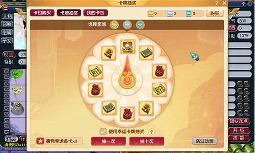 梦幻西游金价暴升多少_梦幻西游金价暴升