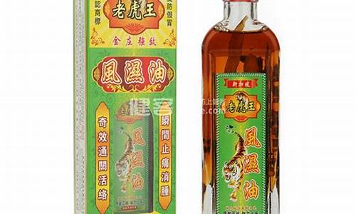 新加坡老虎油价格_新加坡油价实时查询