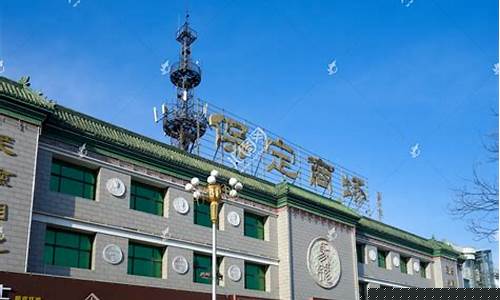 保定商场今天金价_保定黄金价格每克多少钱