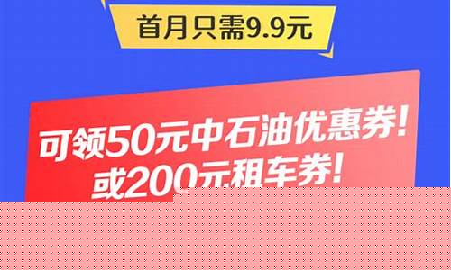 海南油价领券优惠_海南油价降价前是多少