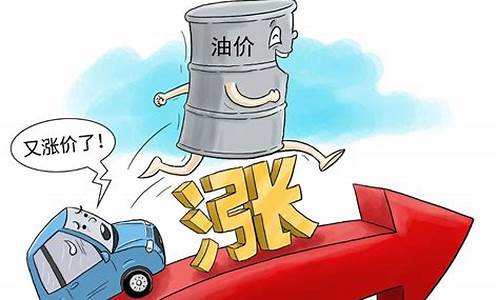 2019年油补什么时候发放_2019年油价补贴多少