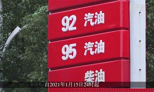 柴油价格内蒙_通辽不含税柴油价格多少