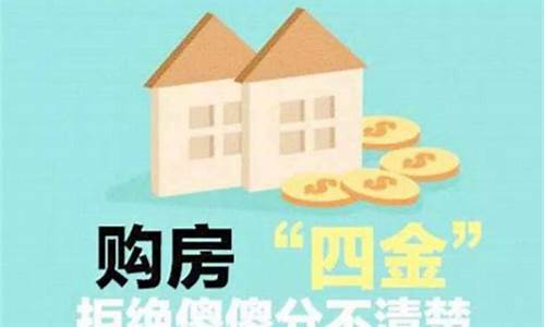 交意向金价格不谈_交了意向金价格还能谈吗