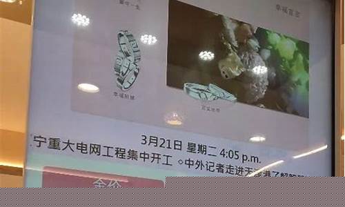 王府井黄金品牌_王府井2021金价