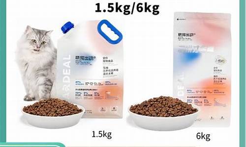 萌宠出动金价猫粮_金宠猫粮有问题吗