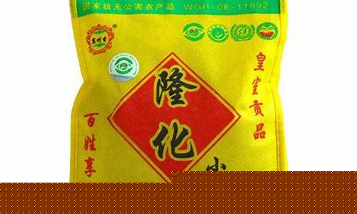 翼城隆化油价多少_山西翼城隆化