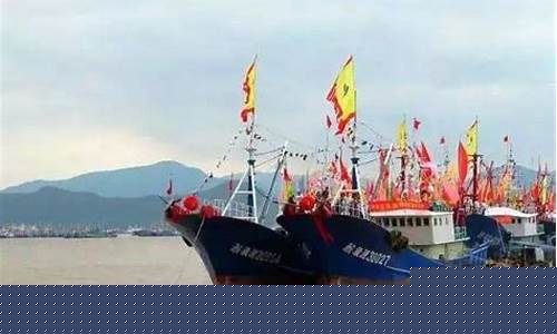 2021年渔船油补_渔船油价补贴申报
