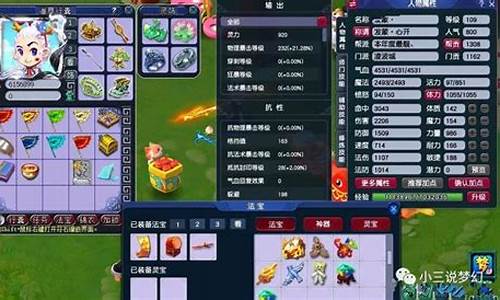 梦幻金价走高的原因_梦幻西游金价崩溃了