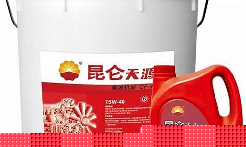 中国石化地板价是多少_中石油地板油价格多