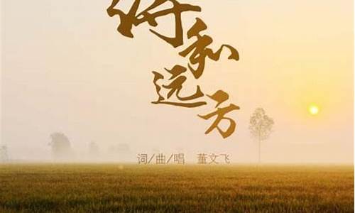 诗和远方败给油价_诗和远方都败给了现实的
