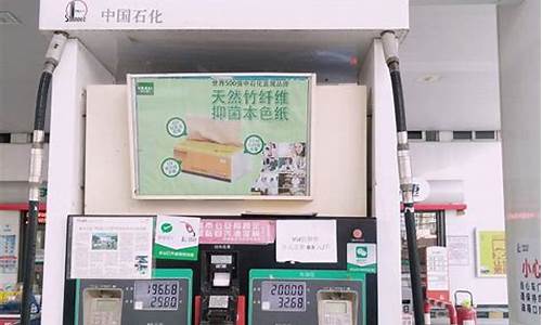姚营加油站_姚村加油价格是多少