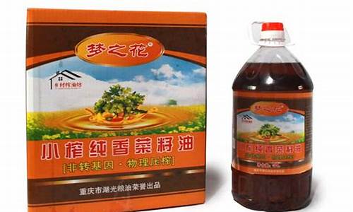 梦之香菜籽油价格_梦之乡菜籽油