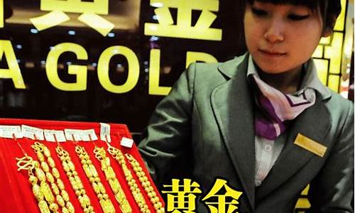 国庆各大品牌金价排名_国庆各大品牌金价排
