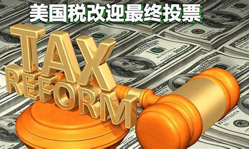 金价持稳美国投资者_美国金价下跌对中国股
