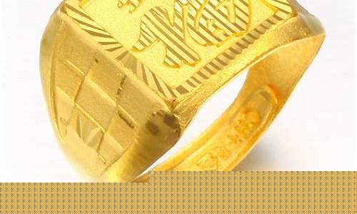 2018年千足金价格_2017年千足金价位