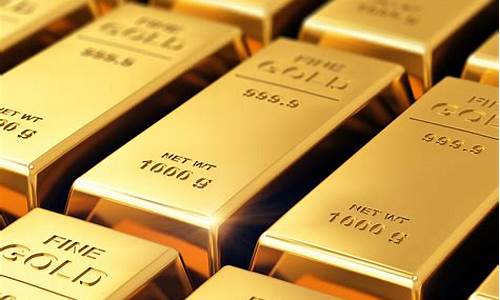 现货金价格最新行情_现货金价格最新行情走