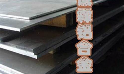 6060铝合金价格多少一吨_6060铝合