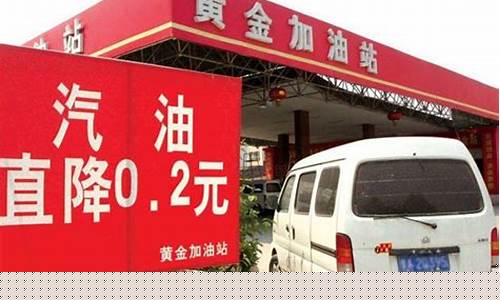 自贡汇西加油站电话_自贡汇西加油站油价多少