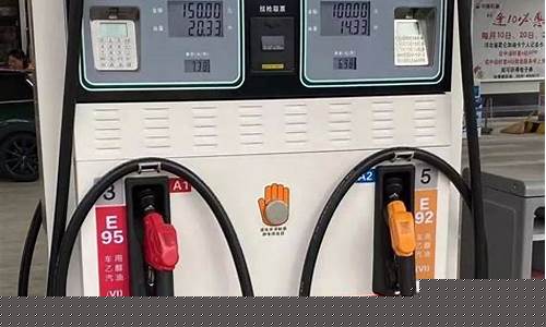 秦皇岛市汽油价钱_秦皇岛市汽油价钱多少