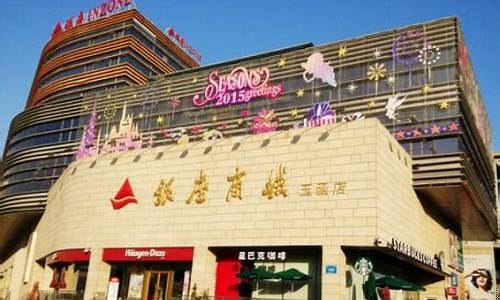 玉涵银座金价多少_玉涵银座金价多少钱