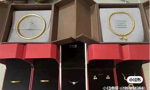 周大福金价减多少钱一克_周大福金价怎么减