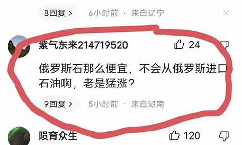 油价贵了朋友圈怎么发文案_油价太高了的说