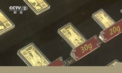 今年金价几月会降_今年金价几月会降低