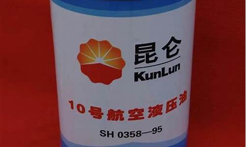 航空润滑油品牌_天河航空润滑油价格