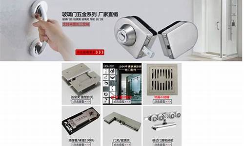 创新五金价位品牌_创意五金产品