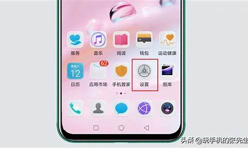 华为金价悬浮桌面_华为悬浮图标
